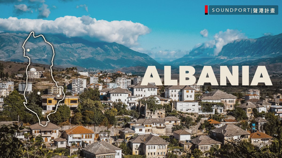 Albania — Soundport Project