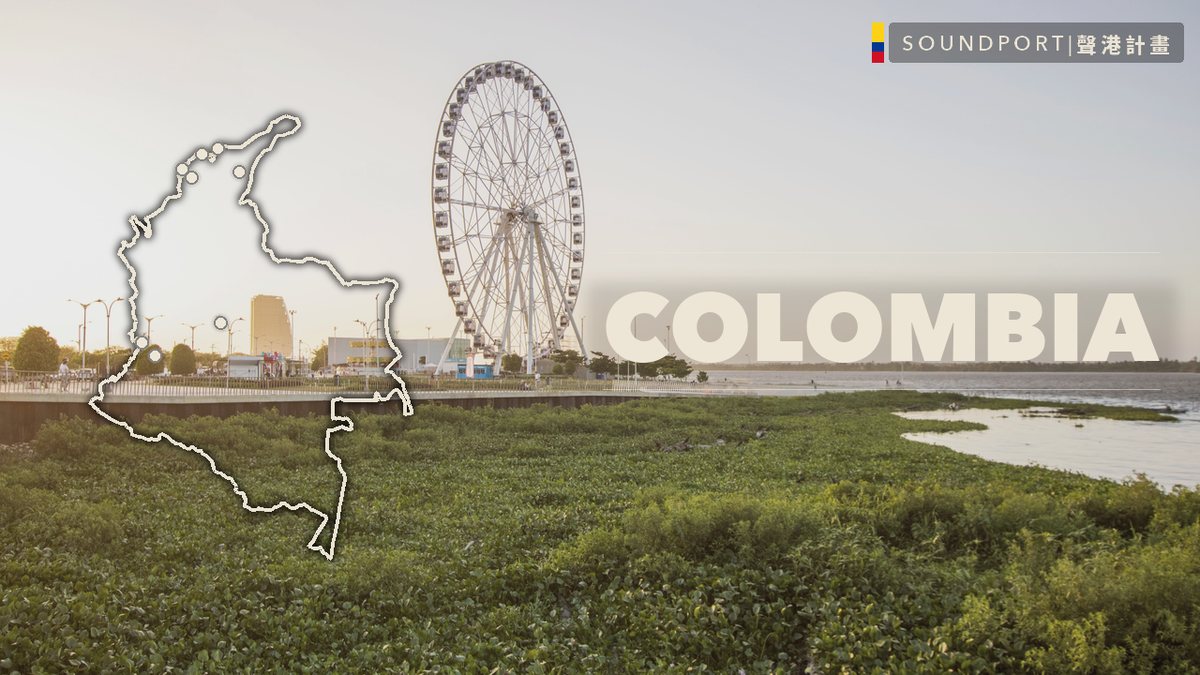 Colombia — Soundport Project