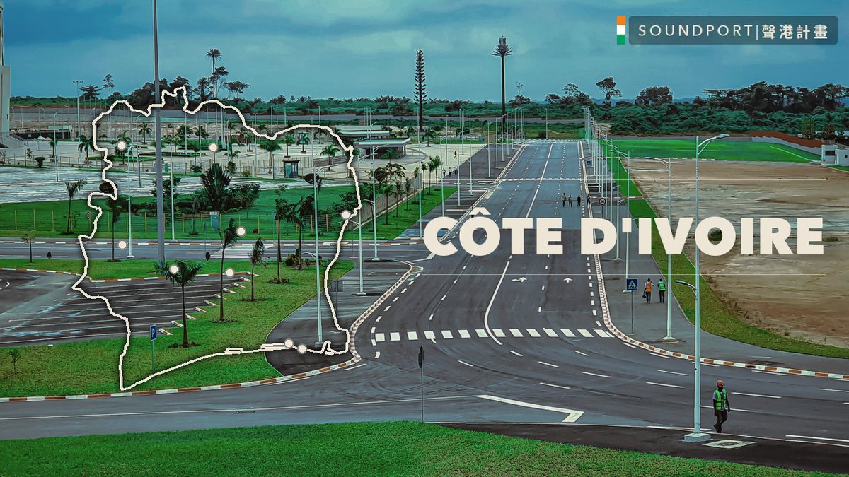 Côte d'Ivoire — Soundport Project