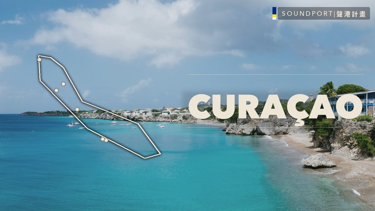 Curaçao — Soundport Project