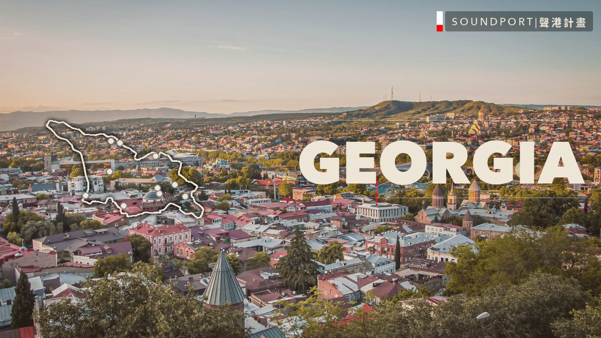 Georgia — Soundport Project