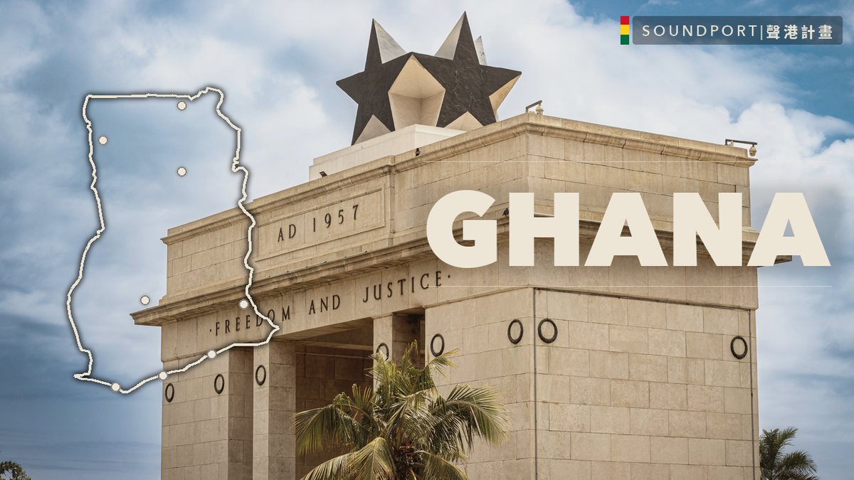 Ghana — Soundport Project