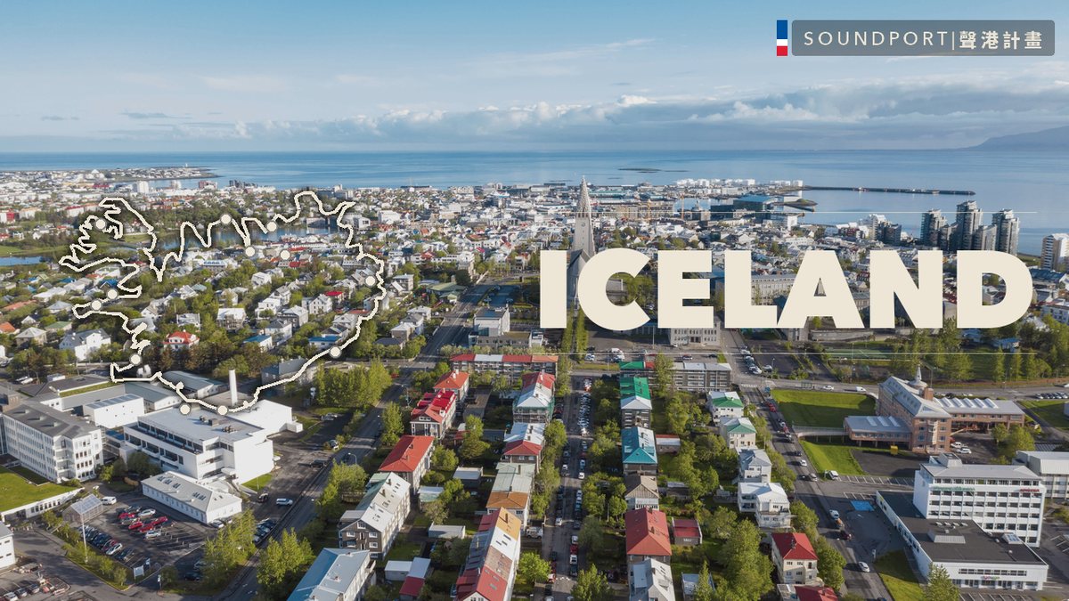 Iceland — Soundport Project