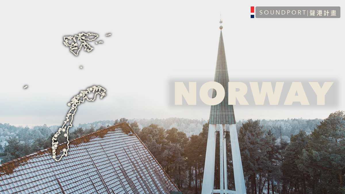 Norway — Soundport Project