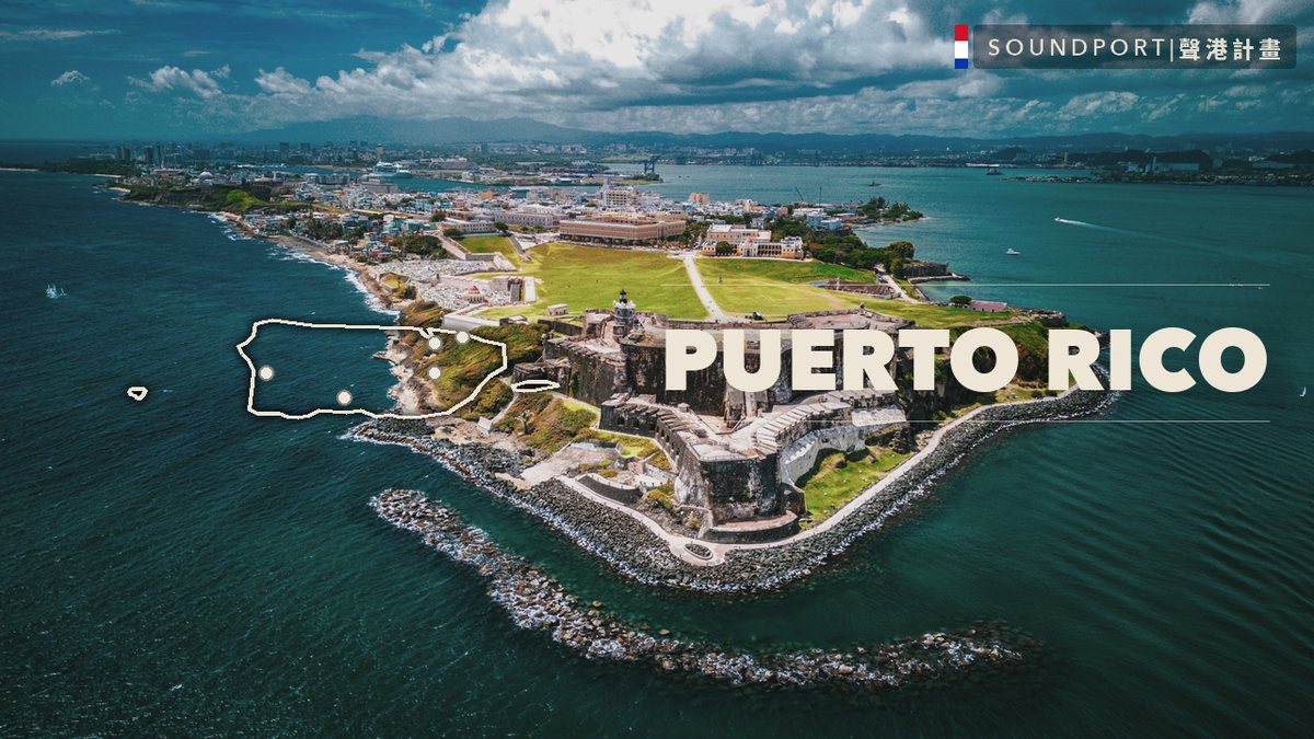 Puerto Rico — Soundport Project
