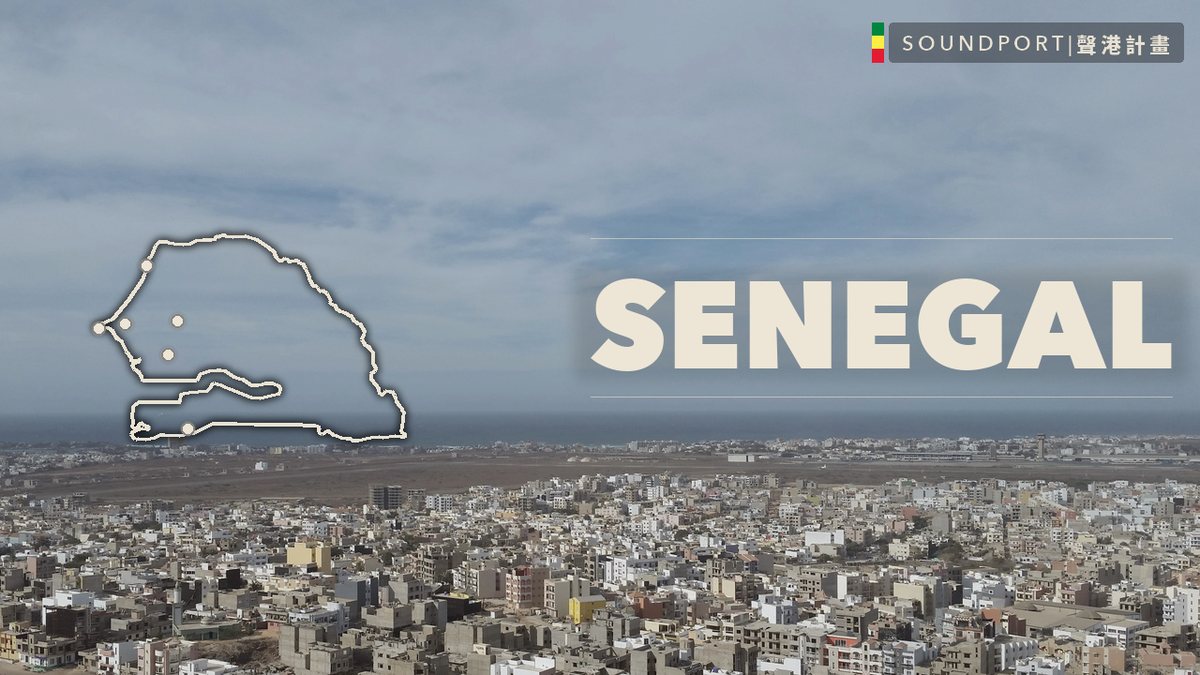 Senegal — Soundport Project