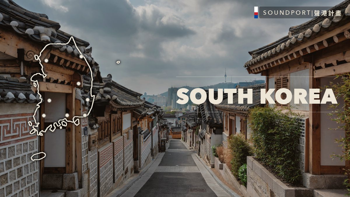 South Korea — Soundport Project