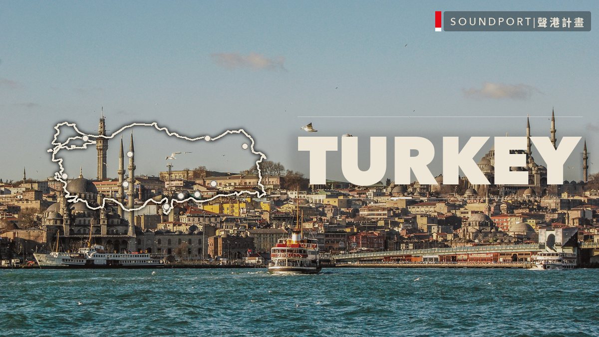 Turkey — Soundport Project